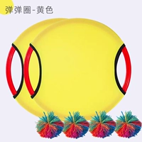 Желтый [2 удара и 4 шара] подходит для 1-12 лет