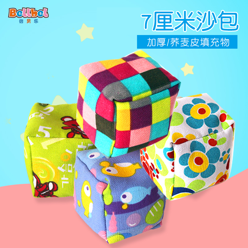 Small-thicker children throwing sandbags handmade kindergarten pupils drop sandpack game first grade