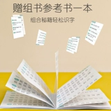 Волшебные интеллектуальные карточки, игрушка, изучение кандзи по карточкам, обучение, раннее развитие, грамотность