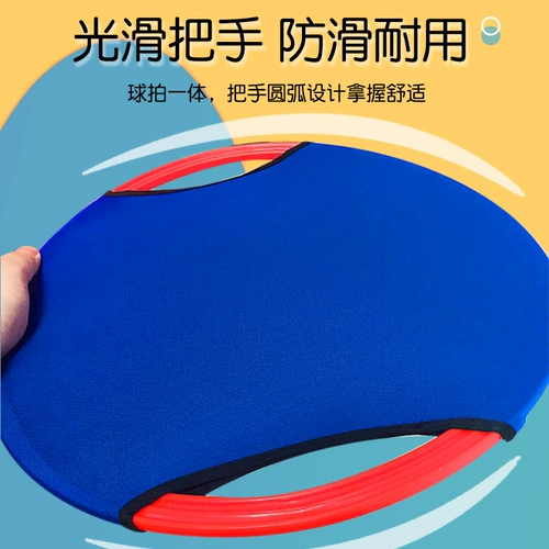 Игра «поймай мяч» для детского сада, спортивная экшн-игра для развития сенсорики, дорожное оборудование, игрушка, семейный стиль