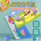 Интеллектуальная головоломка, деревянная игрушка для раннего возраста для мальчиков и девочек, 3 лет, 6 лет