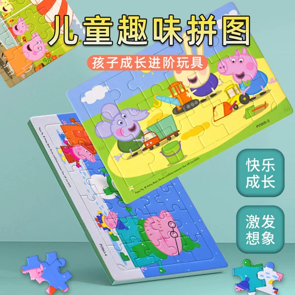 Товары от 倍贝乐旗舰店