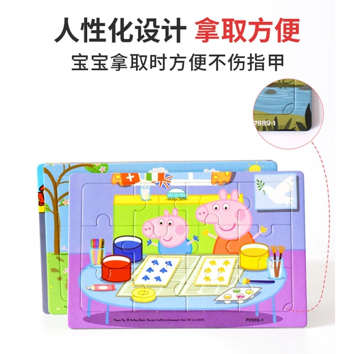 Интеллектуальная головоломка, деревянная игрушка для раннего возраста для мальчиков и девочек, 3 лет, 6 лет