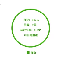 Пластиковый зеленый конструктор, диаметр 65мм, 65 см