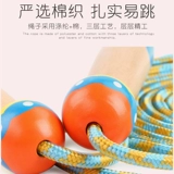 Детская скакалка для школьников для детского сада, регулируемая игрушка для начинающих для мальчиков и девочек