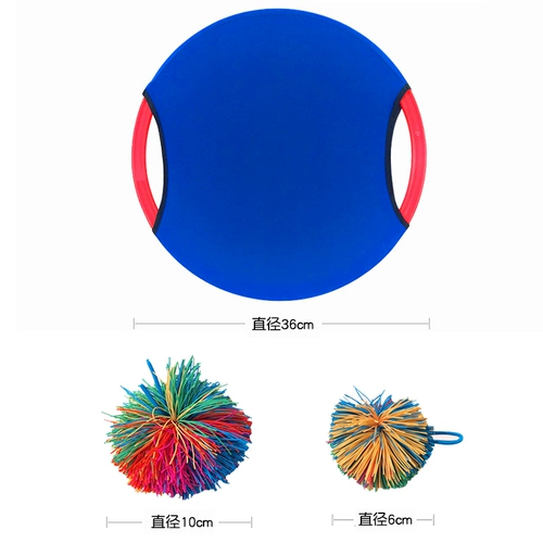 Игра «поймай мяч» для детского сада, спортивная экшн-игра для развития сенсорики, дорожное оборудование, игрушка, семейный стиль