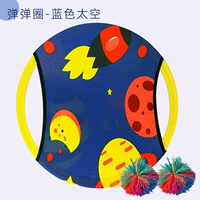 Синий, космический, 1-12 лет