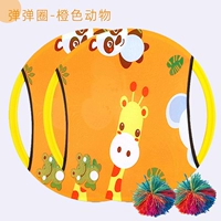 Оранжевое животное [2 выстрела и 2 шара] подходит для 1-12 лет