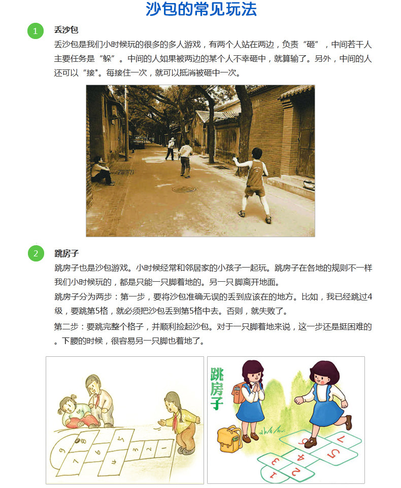 Подробная информация с веревочной песчаной страницей 790_08.jpg