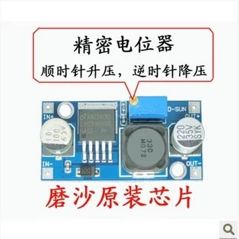 48V adjustable voltage reduction module DC-DC LM2596HVS input 4 5-48v electric vehicle load stabilized voltage supply