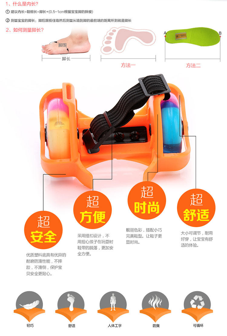 Roller Hot Wheel - Ref 2570567 Image 9