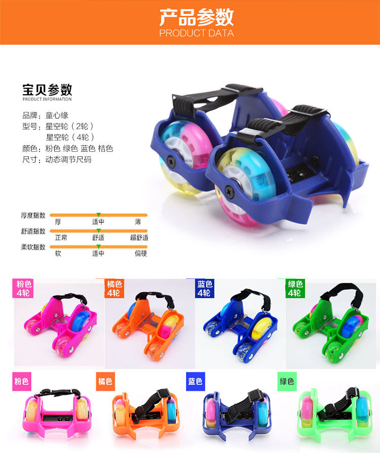 Roller Hot Wheel - Ref 2570567 Image 8