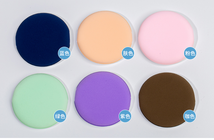 Air cushion BB cream Loose Powder Puff phấn nền phổ quát CC cream trang điểm bọt biển ướt và khô không thấm nước làm đẹp hộp công cụ trang điểm - Các công cụ làm đẹp khác bộ cọ vacosi