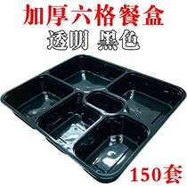 Disposable transparent six-grid fast food box Hotel business catering high-end thickened black 6 special selling box