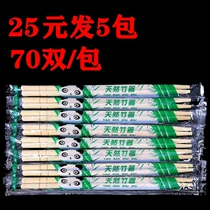 Disposable chopsticks Bamboo chopsticks Hotel chopsticks Convenient bowl chopsticks Day chopsticks Ordinary commercial sanitary fast food chopsticks Toothpick chopsticks