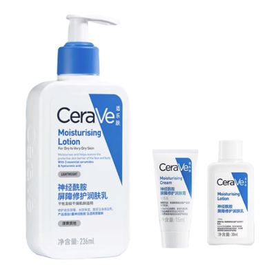 CeraVe适乐肤C乳修护身体乳液