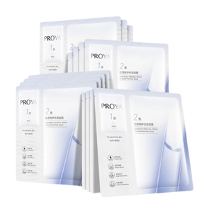 【易烊千玺同款】源力面膜2.0版共21片