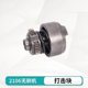 Electric wrench accessories collection 2106 universal housing four-square shaft motor pin switch strap tool kit