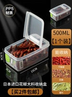 Половина покрытия 500 мл [купить 2 бесплатную доставку]