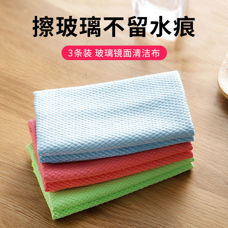 Exported to Japan glass-wiping cleaning cloth fish-scale rag absorbs water and does not shed hair and wipes mirror artifact special without watermarks