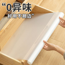 Japanese household moisture-proof mats translucent drawer mats living room placemats wardrobe mats kitchen waterproof and oil-proof cabinet mats