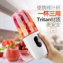 Japanese juicer Household small portable fruit electric juicer juicer Mini multi-function fried juice