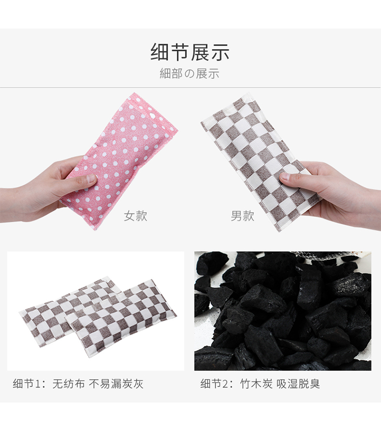 dung dịch tẩy trắng giày Giày và vớ Nhật Bản khử mùi hoạt tính giày than để khử mùi vị tre than túi giày tủ chống ẩm hút ẩm - Trang chủ nước lau sàn diệt khuẩn
