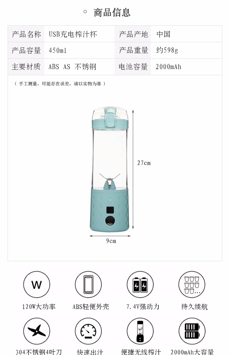 máy xay rau má Máy ép trái cây gia đình Nhật Bản mini sinh viên nhỏ nước ép trái cây điện nước ép máy ép trái cây cốc có thể sạc lại - Máy ép trái cây máy xay sinh tố panasonic