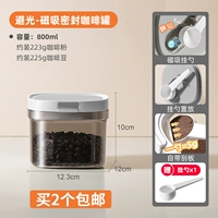 800мл [Купите 𧹒2 штуки и получите бесплатную доставку]