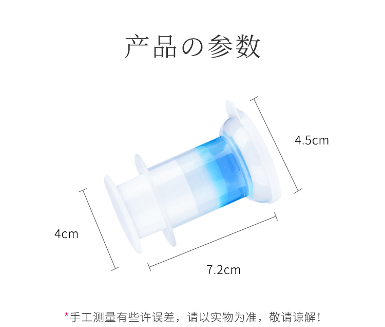 hóa chất tẩy rửa Nhà vệ sinh Nhật Bản hoa nhỏ gel hoa vệ sinh đại lý vệ sinh khử mùi khử mùi để tạo mùi hôi - Trang chủ javen tẩy trắng