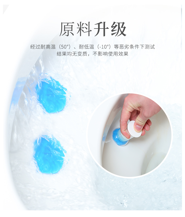 Nhà vệ sinh Nhật Bản hoa nhỏ gel hoa vệ sinh đại lý vệ sinh khử mùi khử mùi để tạo mùi hôi - Trang chủ nuoc lau san nha