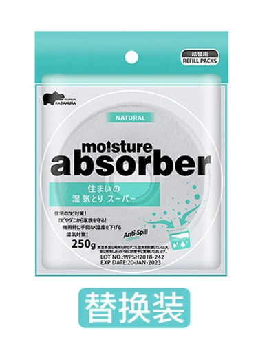 Японская коробка осушителя заменить ведро выступающую влажную влагу -Пропоказуйте плесень -общежитие общежития в общежитие.