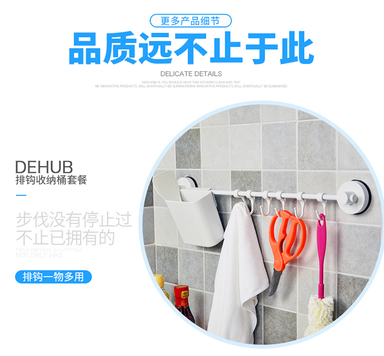 Hàn Quốc dehub móc bếp miễn phí đấm tường treo bếp móc móc phòng tắm dính mạnh mẽ hút cốc móc - Phòng bếp chảo