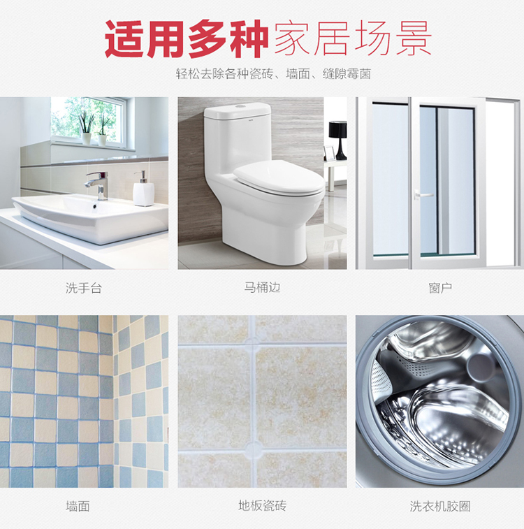 chai tẩy bồn cầu Hàn Quốc nhập khẩu loại bỏ nấm mốc tường phòng tắm gạch tường phòng tắm sạch nấm mốc nấm mốc tại chỗ - Trang chủ vien tay long may giat