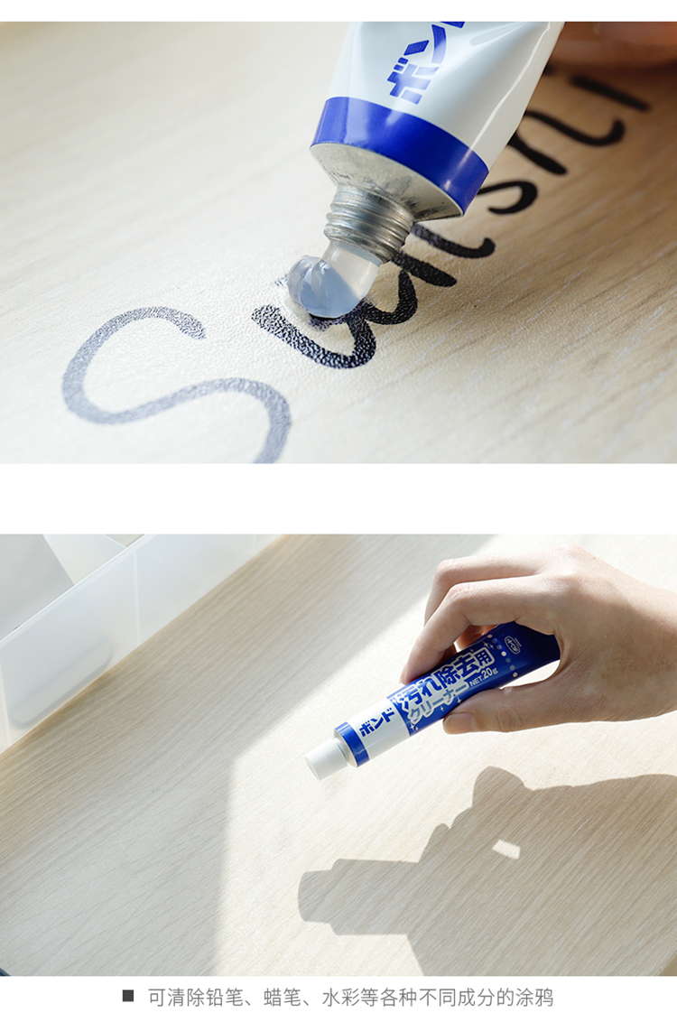 viên tẩy máy giặt Nhật Bản nhập khẩu tường graffiti loại bỏ kem tường khử trùng kem tường trắng vết bẩn làm sạch dán - Trang chủ nước tẩy rửa nhà bếp