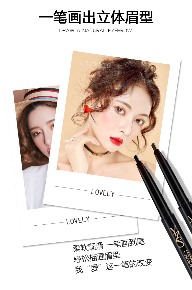 YZS chính hãng khóa chống thấm màu tự động lông mày bút chì lông mày tự nhiên không dễ bị nhòe chống thấm nước chống thấm tự nhiên kéo dài - Bút chì lông mày / Bột / Stick chì tfs