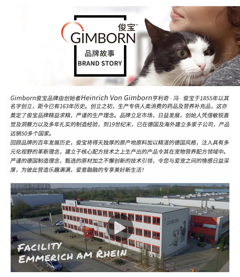 Gimpet Đức Junbao mèo tăng cường kem dưỡng tóc Junbao để bóng tóc gói 200g24 tỉnh - Cat / Dog Health bổ sung Sữa cho mèo trưởng thành