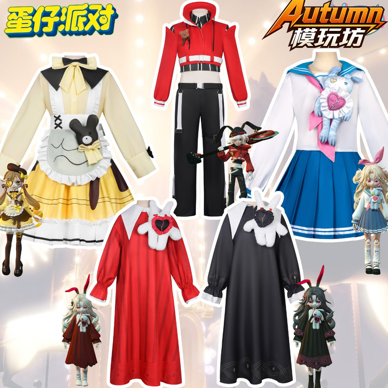 Eggboy Game Cosplay Costume Transfer Student Dorothy Jk Dress Aba Adult and Children's Two-Dimensional Cosplay Costume