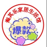 淘其乐家居生活馆的LOGO