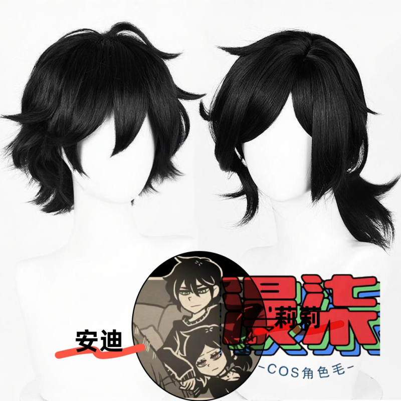 Manqi Andy and Lily Andy Leyley Cosplay Wig Andy's Fluffy Style Lily Scalp Top Manqi Andy and Lily Andy Leyley Cosplay Wig Andy's Fluffy Style Lily Scalp Top