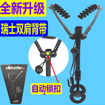 Original dress new Swiss saxholder alt medium sound saxophone double shoulder harness hanging strap