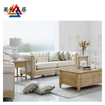 Fuyi Home French style Versailles light color leather sofa European style living room combination tea living room solid wood large sofa