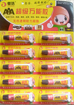 AAA Super Universal glue is suitable for sticking wood ceramic rubber leather paper shoes plastic film etc.