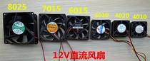 Installed multi-specification DC 12v cooling fan power supply chassis USB computer charging inverter ventilation cooling