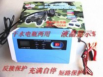 12V24V automatic conversion 20-200ah high efficiency intelligent battery charger pulse floating charge self-stop