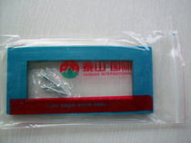 Taishan concealed box blank panel 118 type universal switch socket bottom box wire box panel three-position panel