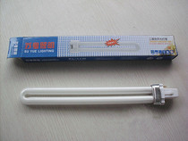 Su Yue lighting single U plug-in 11W three-color fluorescent tube 6500K White writing desk lamp Yuba and other use