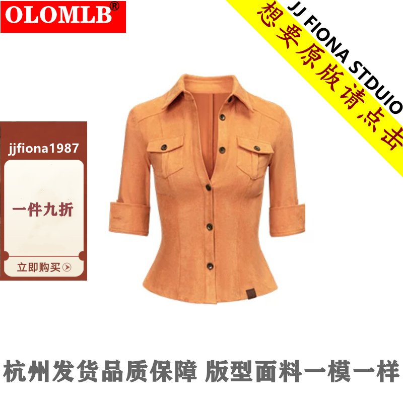 4Muggle【Sun Yi's Same Style】Suede Shirt with a Japanese Vibe, Short-Sleeve Workwear Padded Shoulder Shirt, Trendy Top E