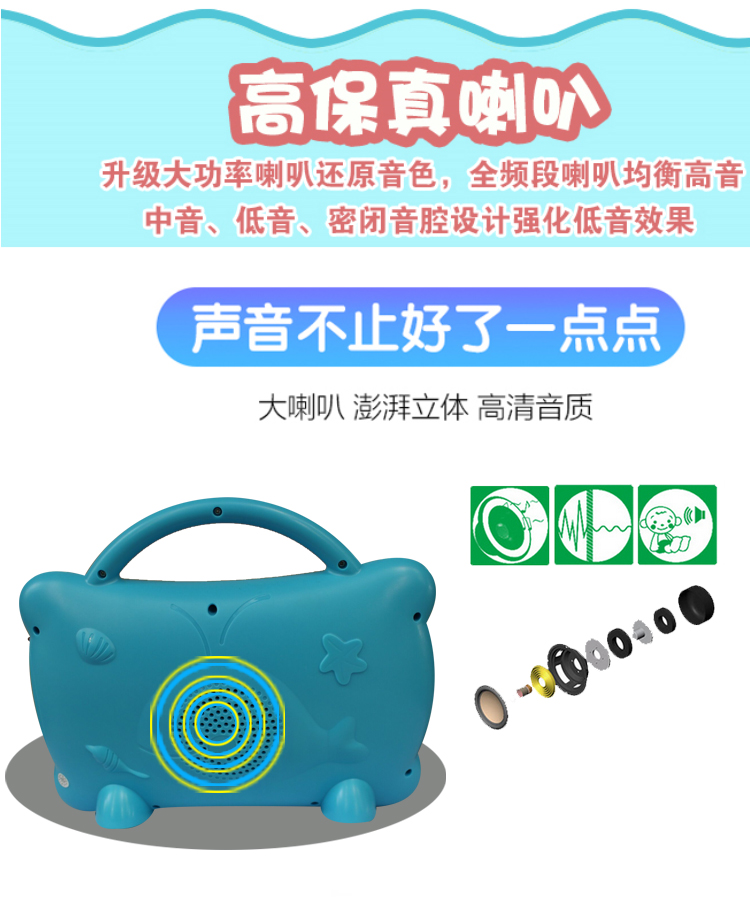 Giáo dục sớm cho trẻ em máy thông minh phiên bản wifi màn hình cảm ứng bảo vệ mắt trẻ em bài hát nhạc trẻ em xem hoạt hình TV nhỏ - Trình phát TV thông minh củ phát wifi huawei