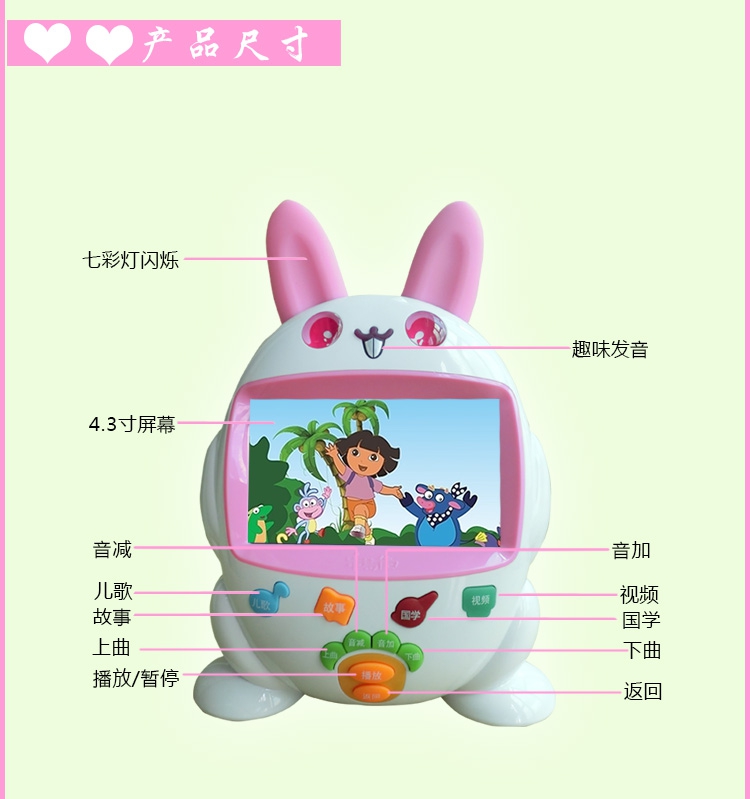 may chieu Máy giáo dục sớm cho trẻ em Le Yijia máy nghe nhạc cho trẻ em thỏ thông minh trẻ sơ sinh xem TV nhỏ - Trình phát TV thông minh